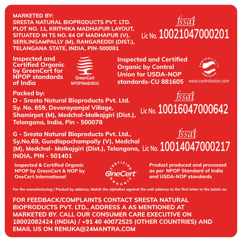 Organic Raw Peanuts - 24mantra Organic