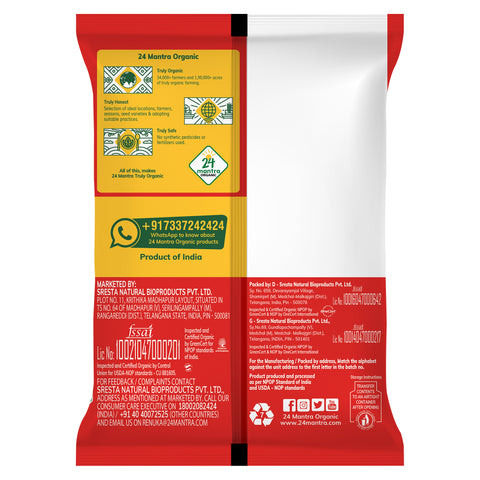 Organic Raw Peanuts - 24mantra Organic