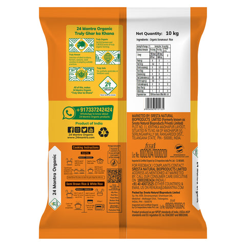 Organic Sonamasuri White Rice - 24mantra Organic