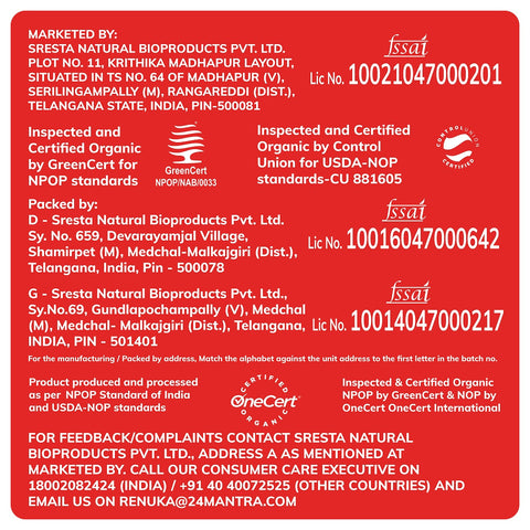 Organic Red Stick Chilly - 24mantra Organic