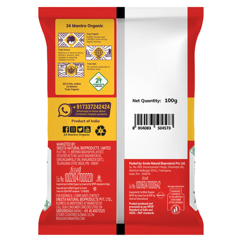 Organic Red Stick Chilly - 24mantra Organic