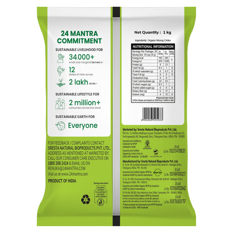 Organic Moong Chilka - 24mantra Organic